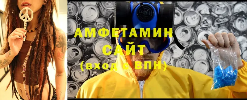 Amphetamine 97%  Лениногорск 